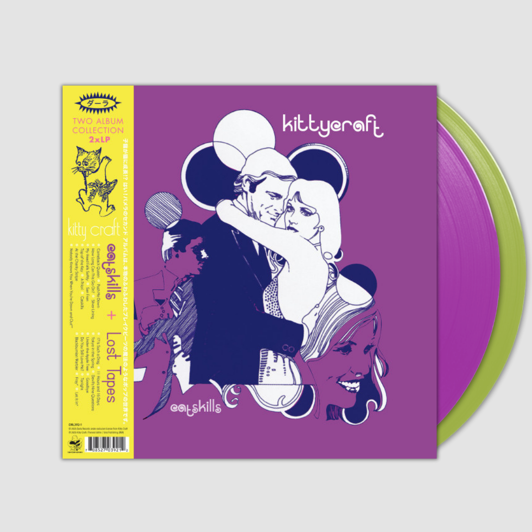VV Exclusive: Par 5 / Lo Fi- Kitty Craft Cat Shaped Picture Disc VV Exclusive: Par 5 / Lo Fi- Kitty Craft Cat Shaped Picture Disc